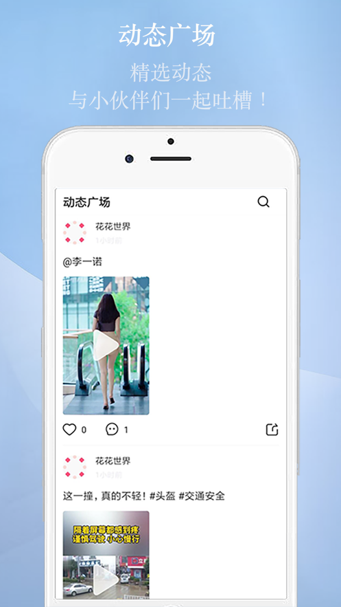 印象视频最新版下载安装苹果版  v1.1.0图3