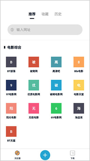 章鱼直播免费版下载安装  v3.0.0图4