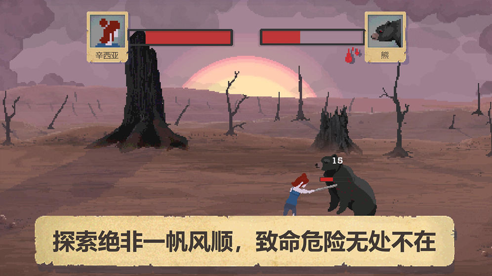 庇护所狐狸汉化组游戏  v1.0.4图3