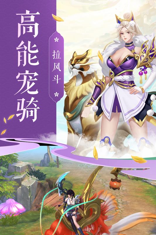 绝世青丘手游官网下载破解版  v1.4.9图1