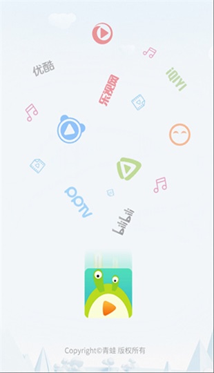 青蛙视频最新版  v1.0.0图1