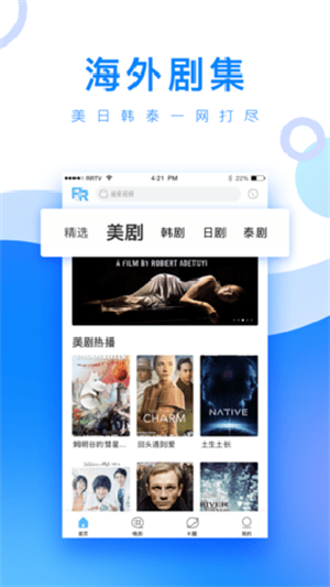 小白网最新版  v2.0.19.0图1