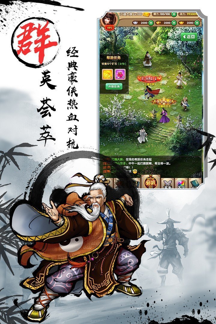 全明星骑士最新版本下载安装  v1.0.0图1