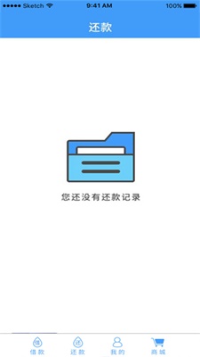 有钱花小期贷  v1.0.1图1