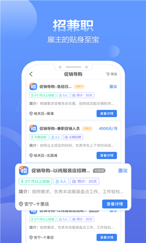 拍拍呱呱短视频手机版下载安装苹果  v1.4.4图2