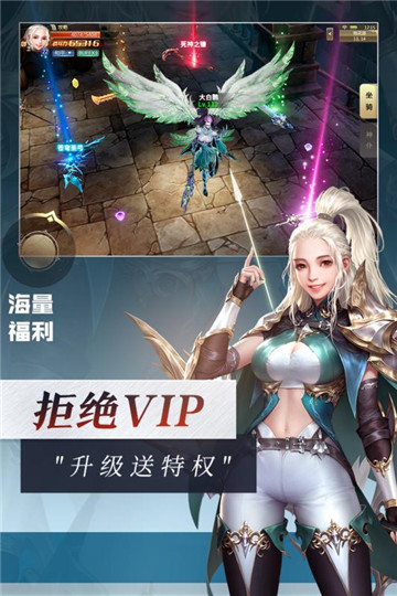 灵魂序章折扣版  v1.0图2