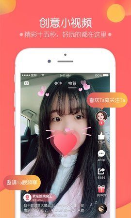 富聊官方免费下载2019  v5.8.4图2