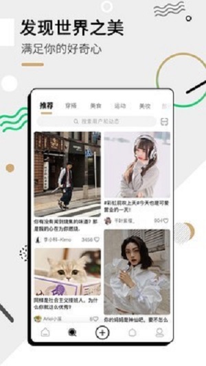 绿洲官方下载app