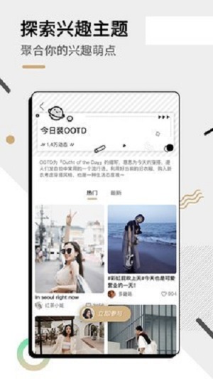 绿洲老版本  v1.6.8图3