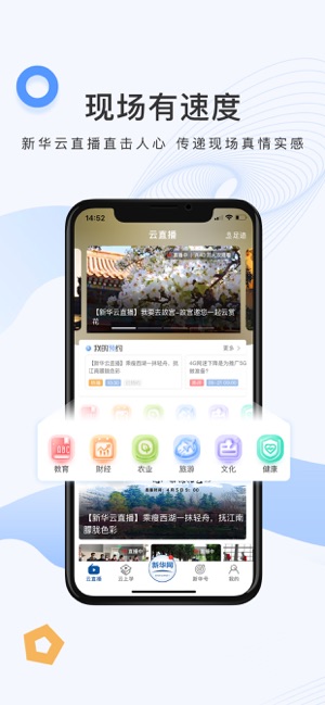 新华网客户端官网李恒画家  v1.0.0图1