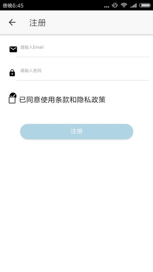 醉游助手安卓版下载苹果版安装  v1.0.0.8图1