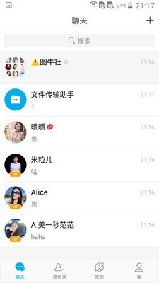 微脉圈下载app微第辟谷瘦身营  v1.4.8图3