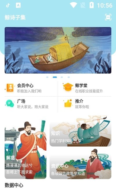 鲸诗子集  v1.0.7图2