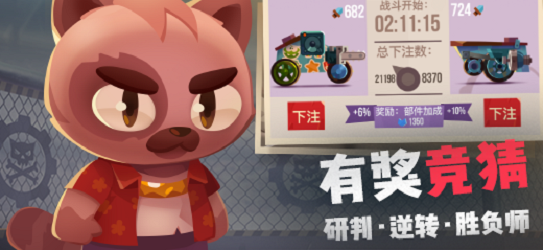 喵星大作战破解版无限金币版  v1.11.0图1