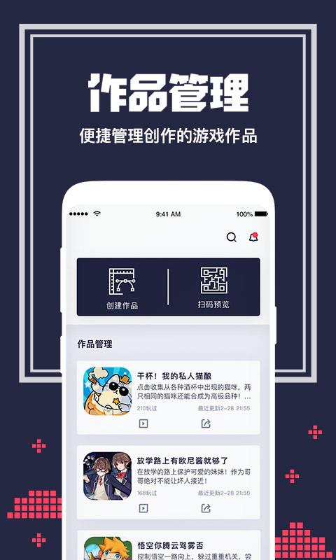 唤境最新版下载ios  v0.8.4图2