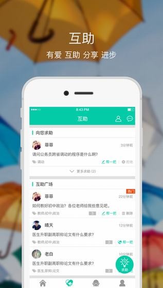 融学app官网下载安装苹果