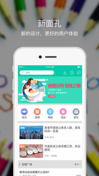 融学app官方下载安卓版  v1.0.0图2