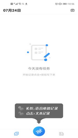 小竹熊安卓版  v1.0.1图3