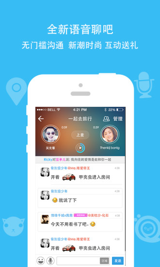 派派双开助手  v7.0.0图1