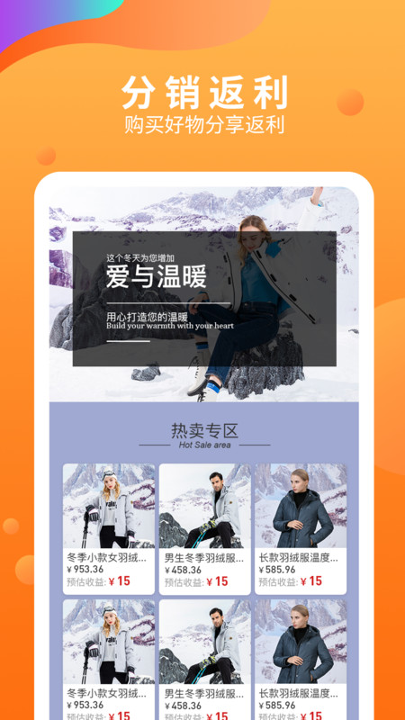 五八马最新版下载安装免费  v2.2.0图3