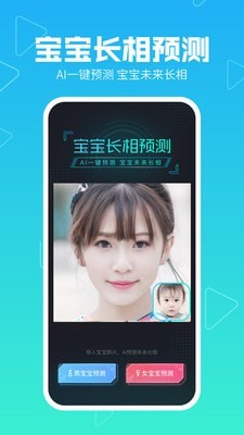 美拍相机免费下载安装应用  v8.6.5图1