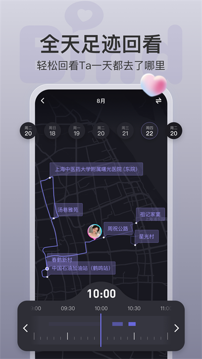 bind软件版本  v4.1.2.06图1