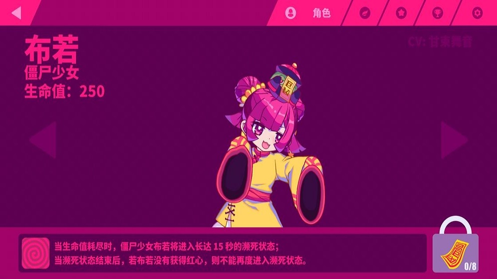 喵斯快跑2023破解版miku  v0.7图2