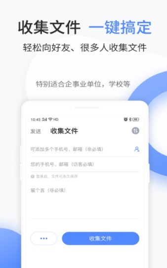 文叔叔知乎  v1.0.8图2