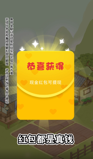 杏林世家  v1.0.1图2