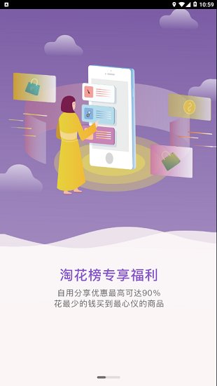 快乐柚子直播平台  v1.1.3图3