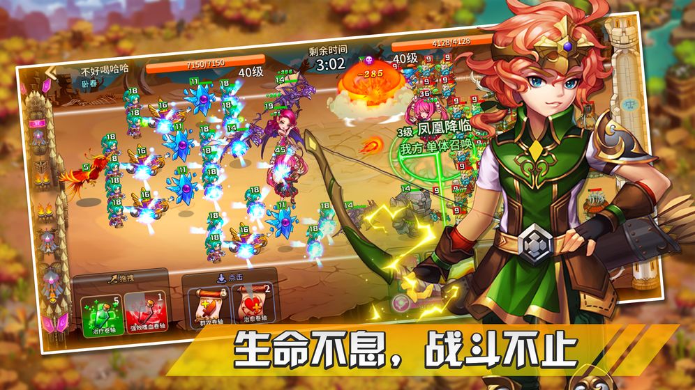 幻想之城手游下载安装手机版  v1.0.0图5