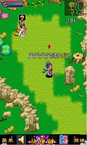 魔幻西游ol转生  v1.6图1