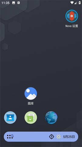 Nova启动器免费版  v8.0.3图3