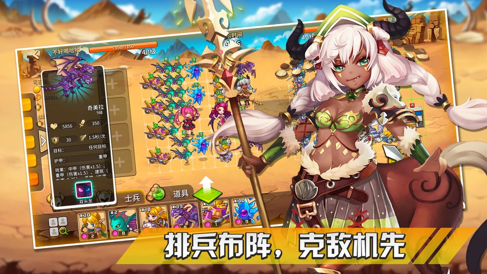 幻想之城手游下载安装手机版  v1.0.0图4