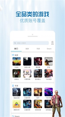 gg租号百度百科  v4.8.8图2