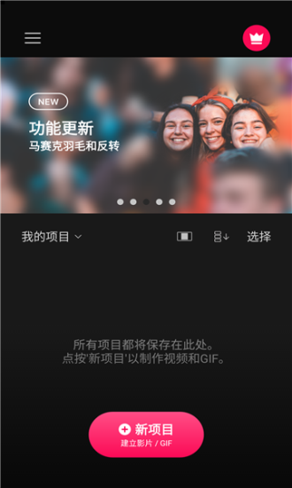 vllo软件下载  v5.2.1图1
