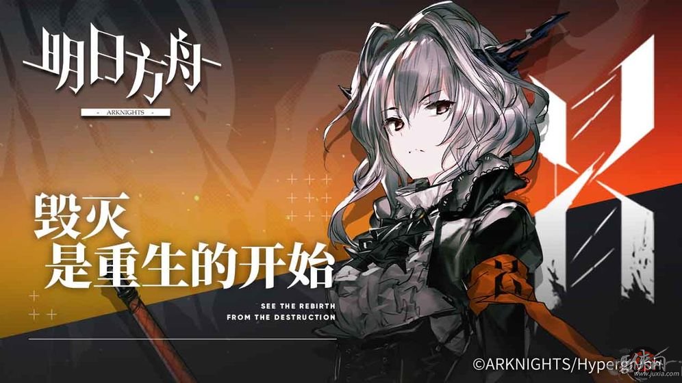 世界征服者明日方舟mod破解版  v0.7.28图3