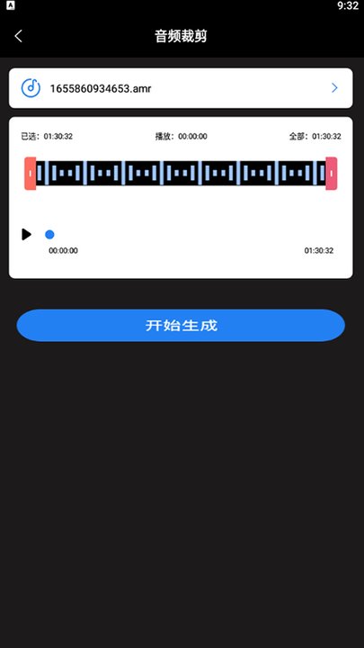 超级转换秀白金版  v1.1图3