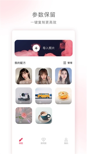 轻图免费版  v1.0.0图3