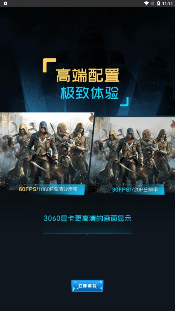 超级小悟最新版本下载破解版  v3.0.1图1