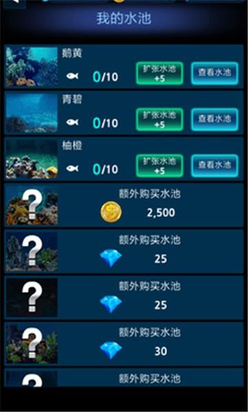 怪鱼猎人破解版2023最新版本下载中文  v1.0.0图3