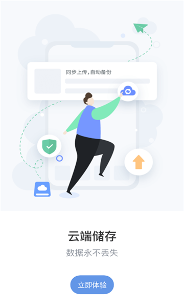 维修笔记  v1.0图2