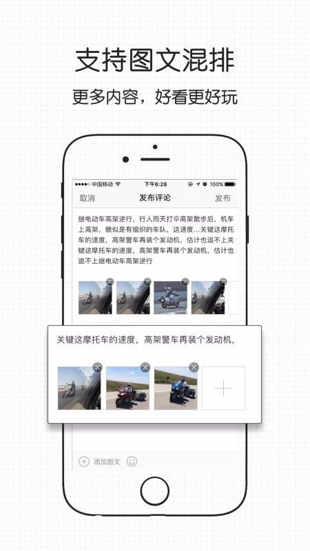 微禹州  v3.0.2图1