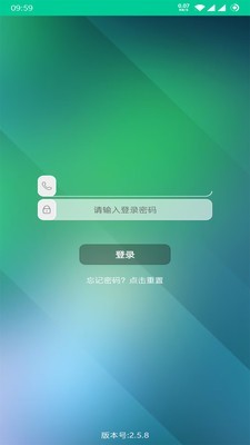 乐教有道家长版app  v2.7.0图2