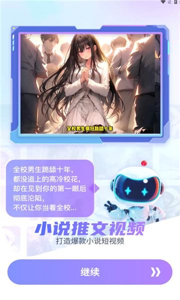 糖果剪辑最新版下载安装包免费  v1.2.9图1