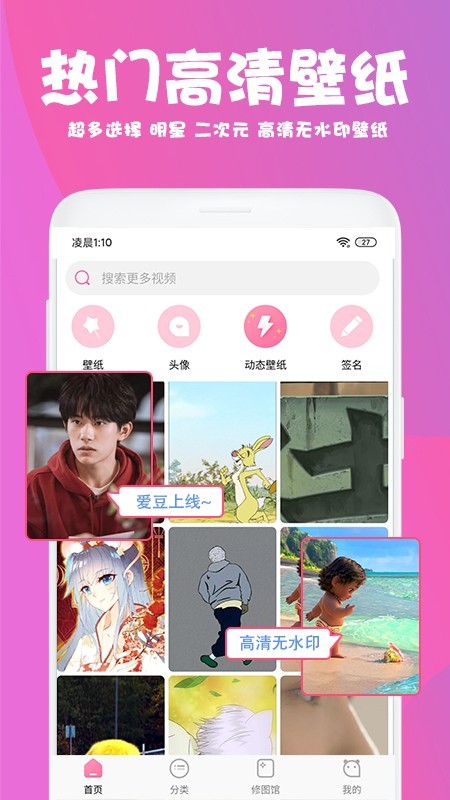 美易p图软件下载  v1.3.4图5