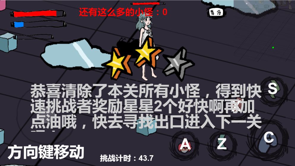 暴打小怪物下载破解版  v1.00.28图3