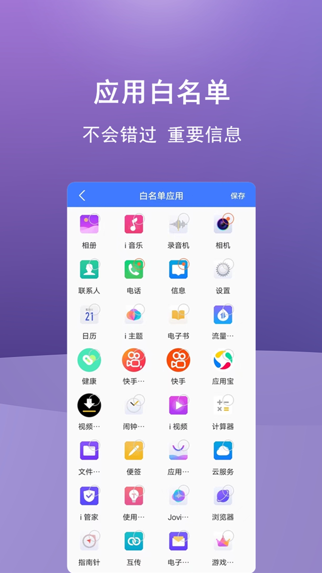 少玩手机  v1.0图1