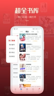 必阅小说旧版下载安装最新版本免费  v1.42.0图4