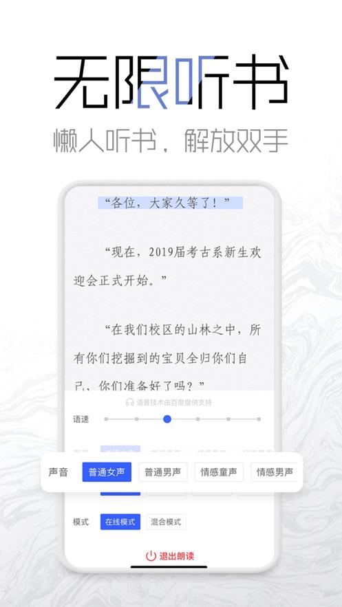 海棠网站登录入口2023  v3.9.5图2